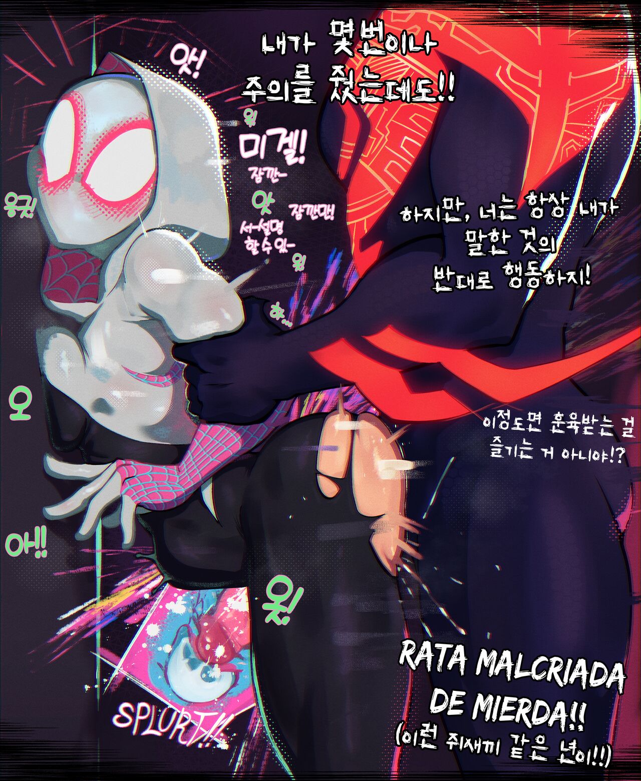 Spider Gwen S Canon Event Page Imhentai