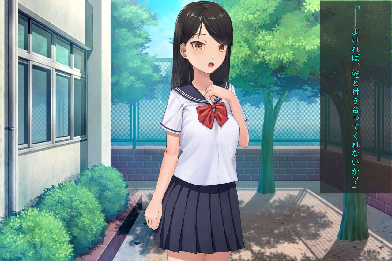 Okane de Kau Classmate to no Seiteki Kankei ~Suki na Joshi ni Kokuhakushitara……~ page 4 full