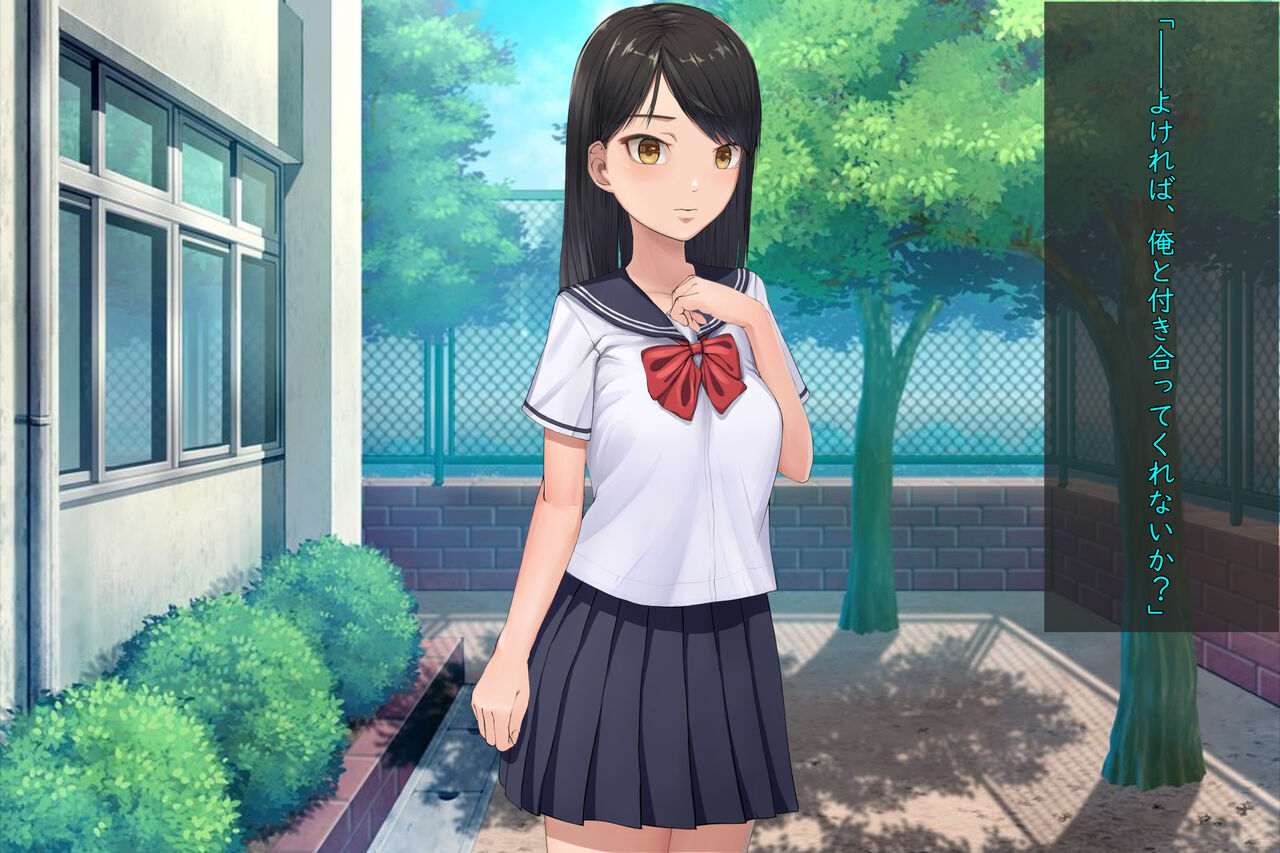 Okane de Kau Classmate to no Seiteki Kankei ~Suki na Joshi ni Kokuhakushitara……~ page 5 full