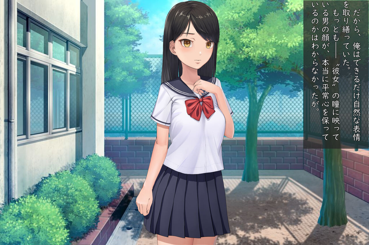 Okane de Kau Classmate to no Seiteki Kankei ~Suki na Joshi ni Kokuhakushitara……~ page 7 full