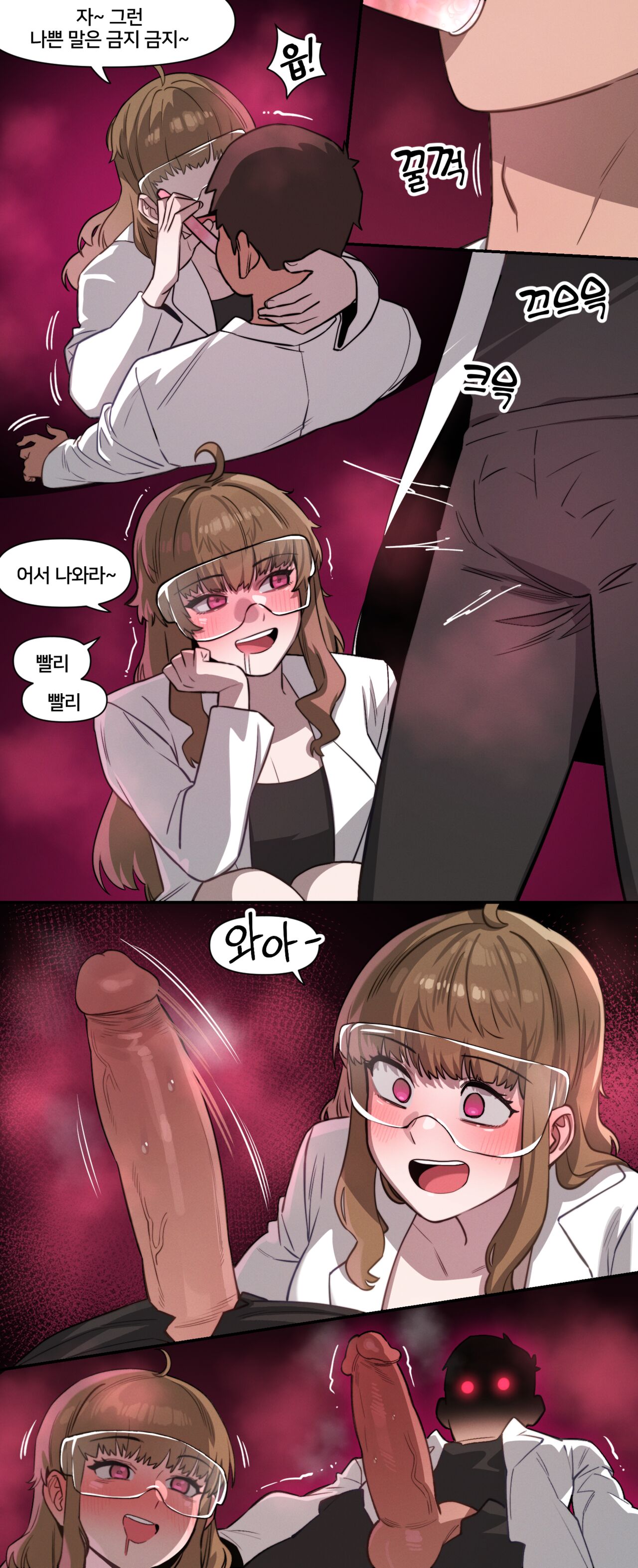 The Best Way to Connect with Senpai + Bonus page 5 full