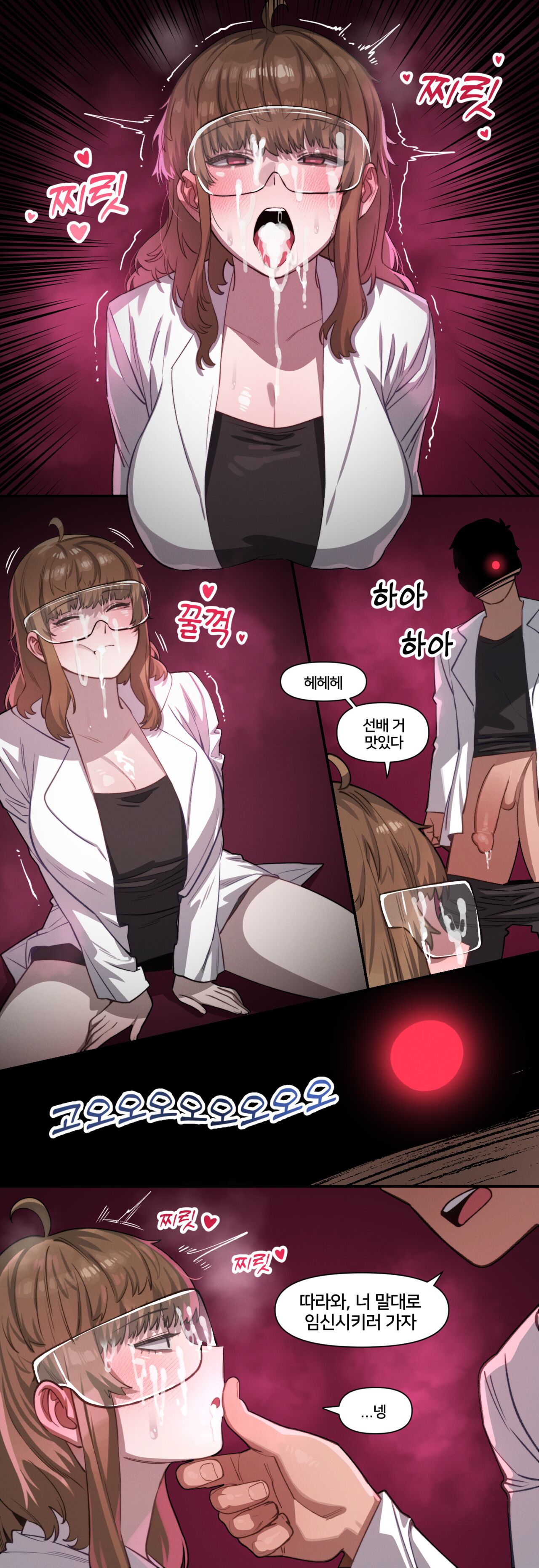 The Best Way to Connect with Senpai + Bonus page 8 full