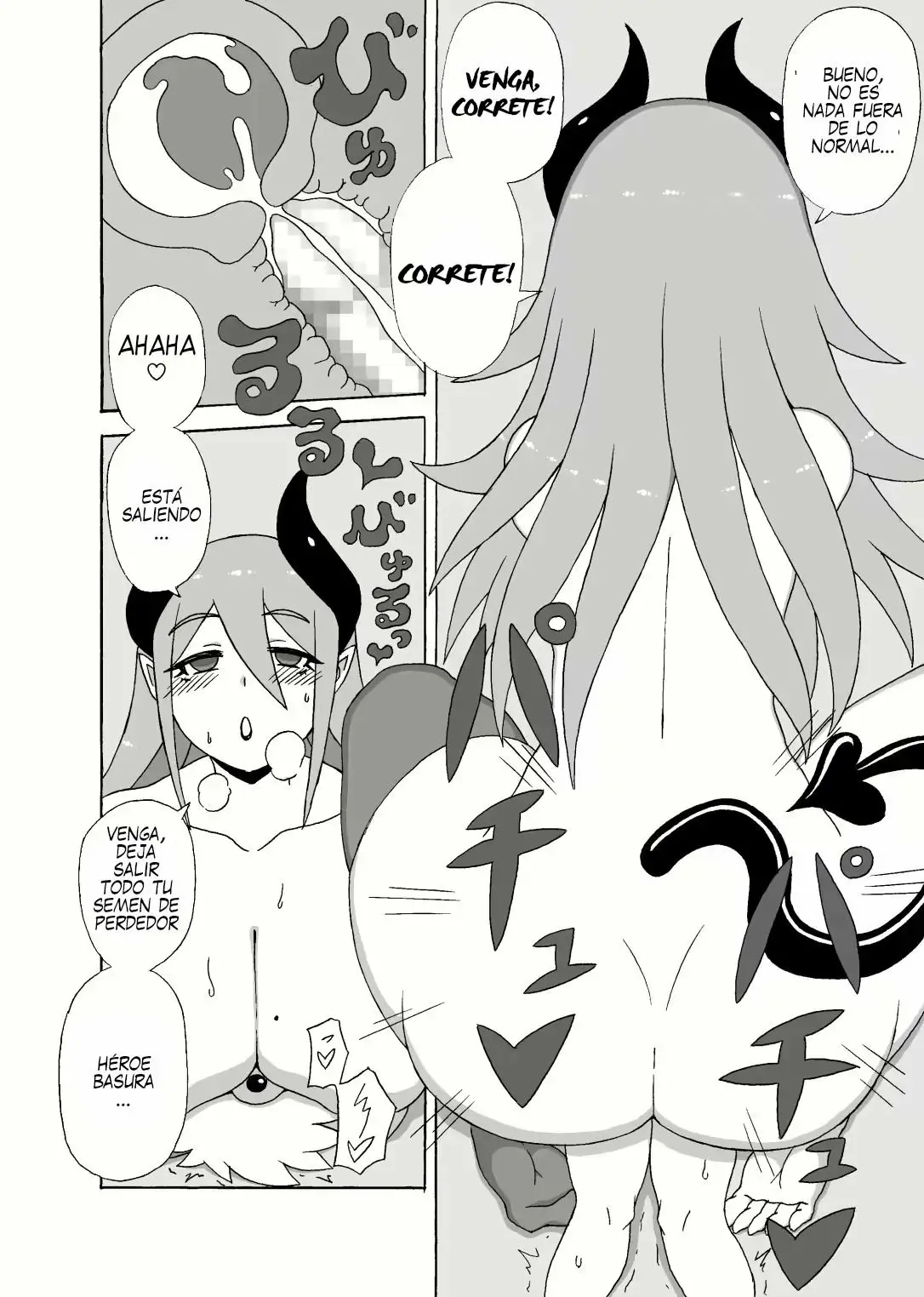 Yuusha Doreika Choukyou page 7 full