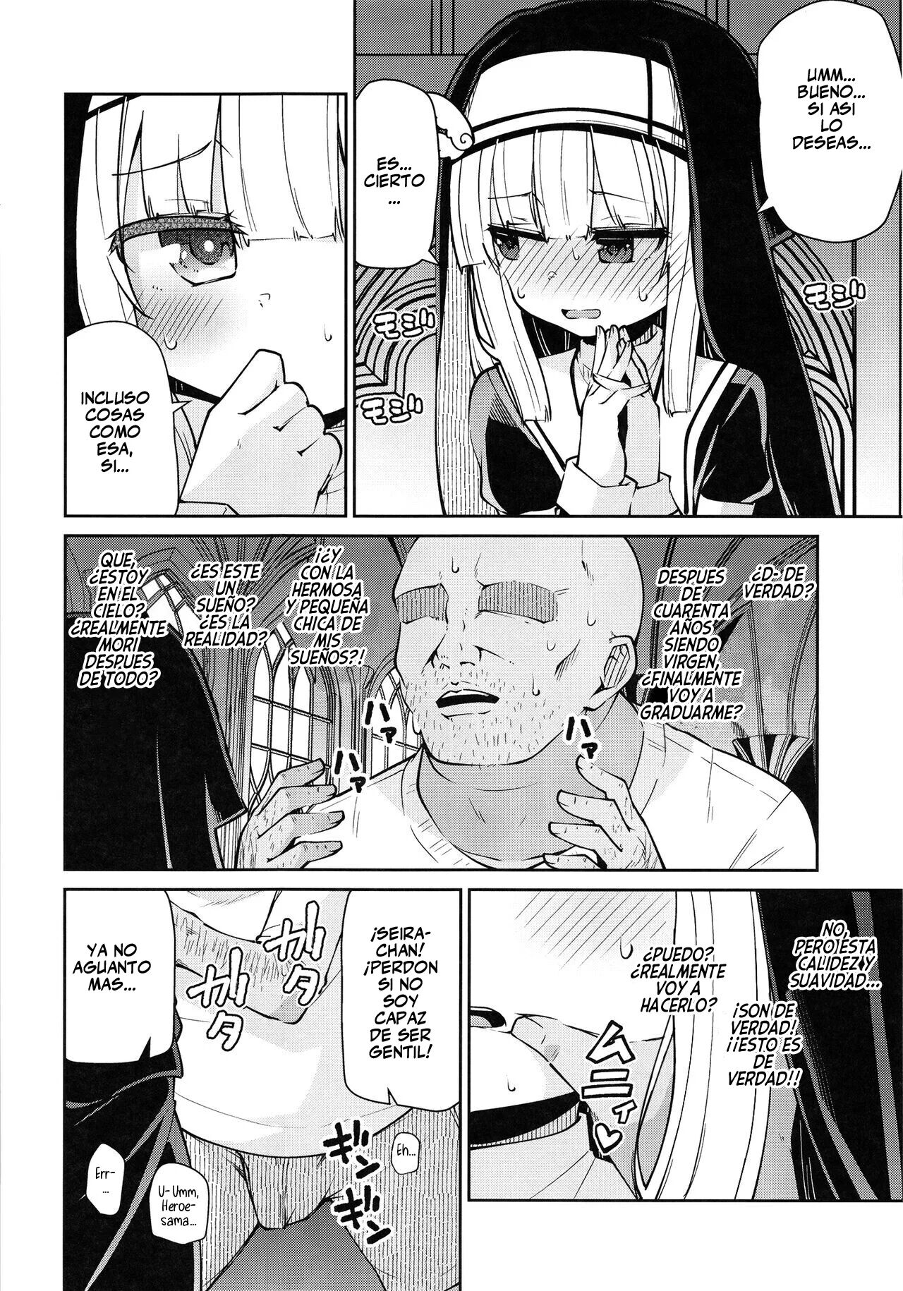 Seijo to Slime to Zako Yuusha♥ page 6 full