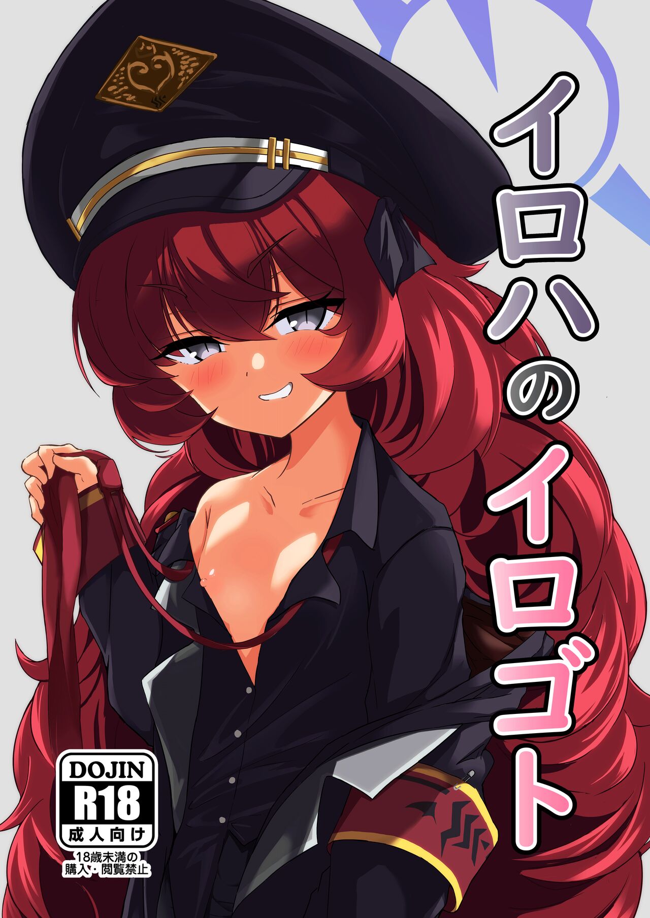 Iroha no Irogoto page 1 full