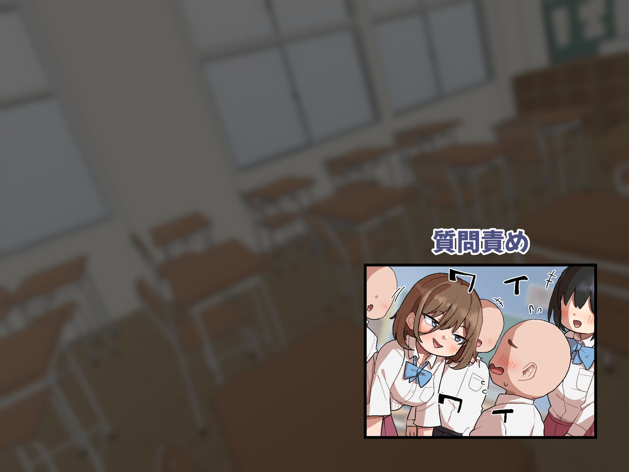 Takeura Bitches ~Classmate wa Junjou Bitch deshita~ page 8 full