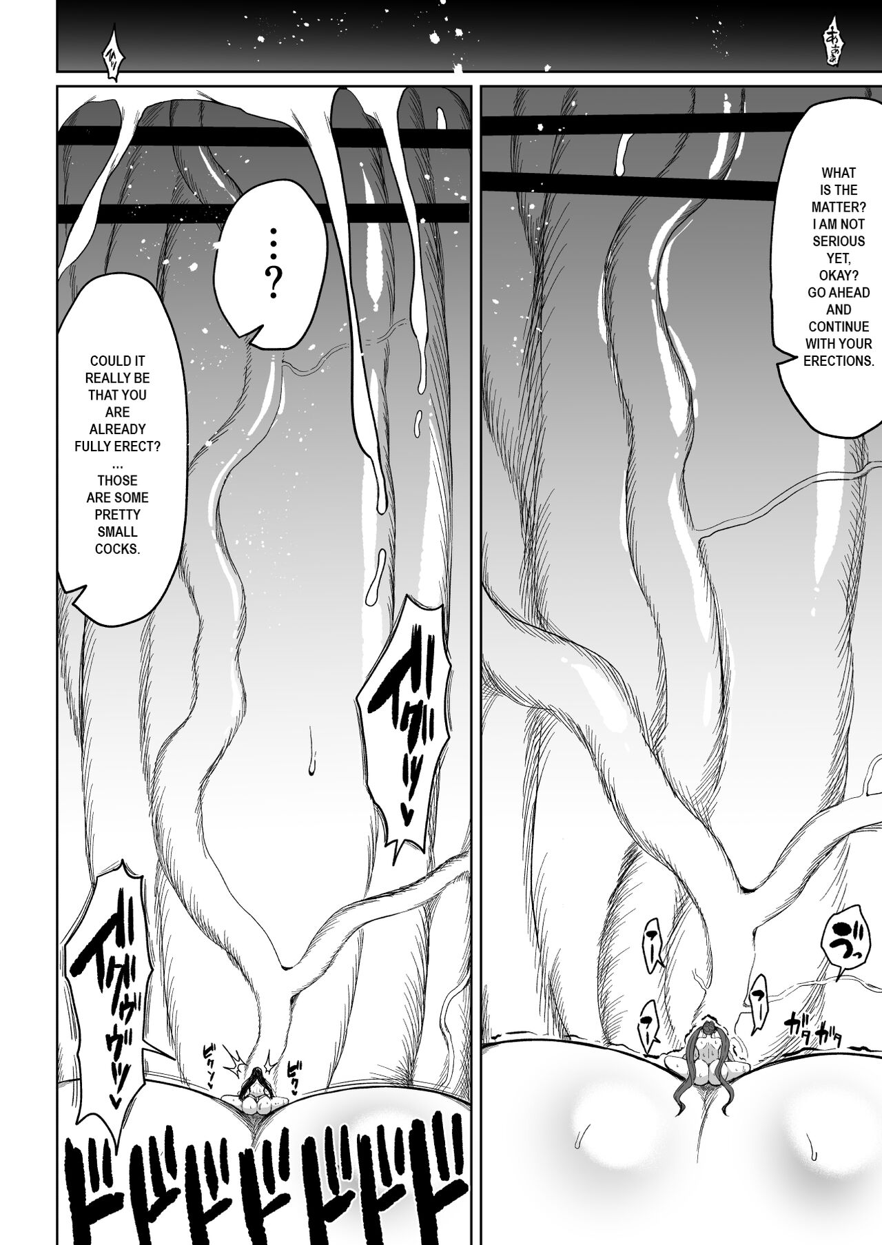 Super Cock Showdown Maratian Kingdom Edition page 7 full