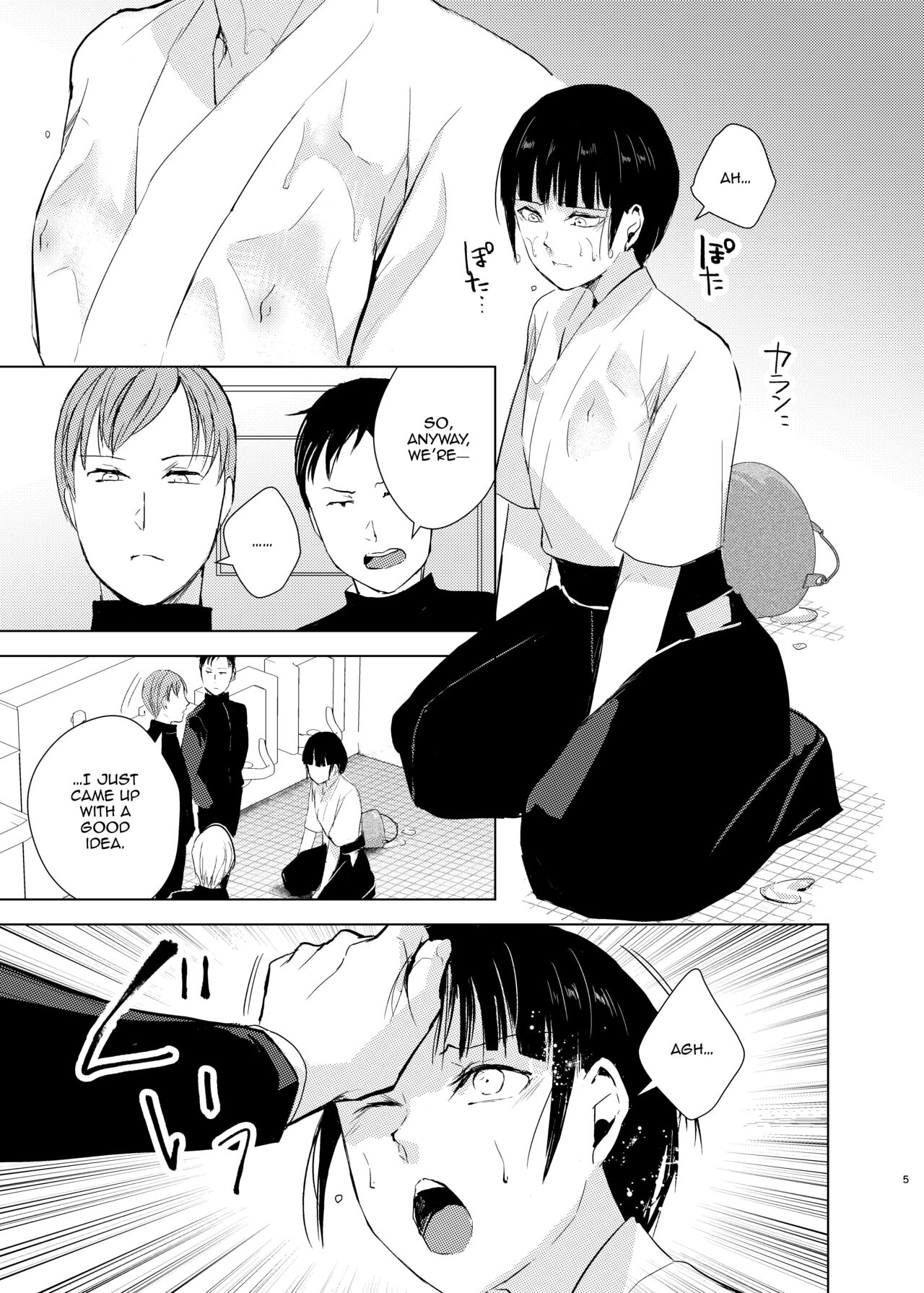 Kyuudou Danshi Complete Soushuuhen page 8 full