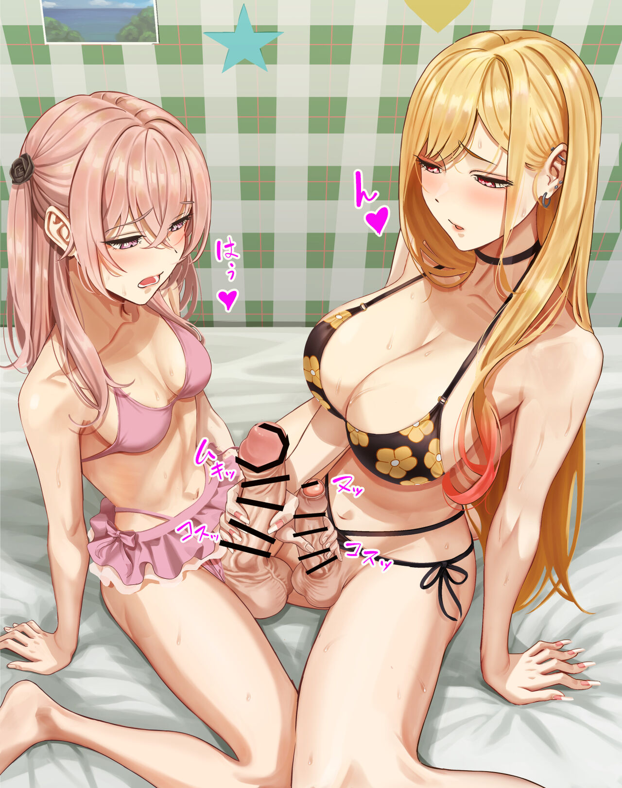 Marin Kitagawa to Sajuna Inui Futanari page 3 full
