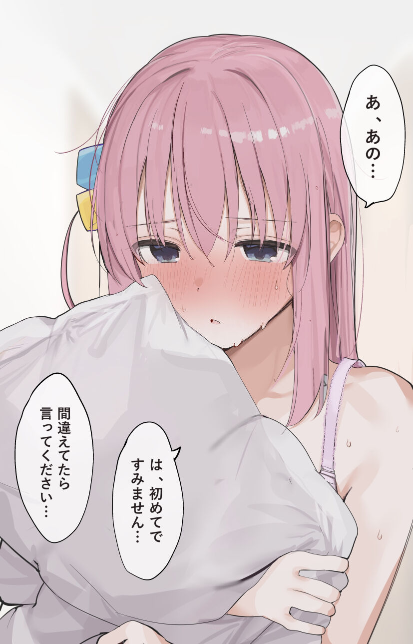 Rouka 23677722 page 6 full