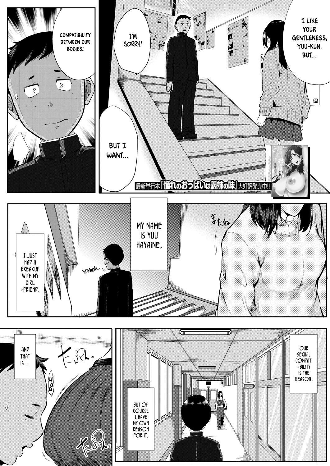 Private Teacher page 1 full
