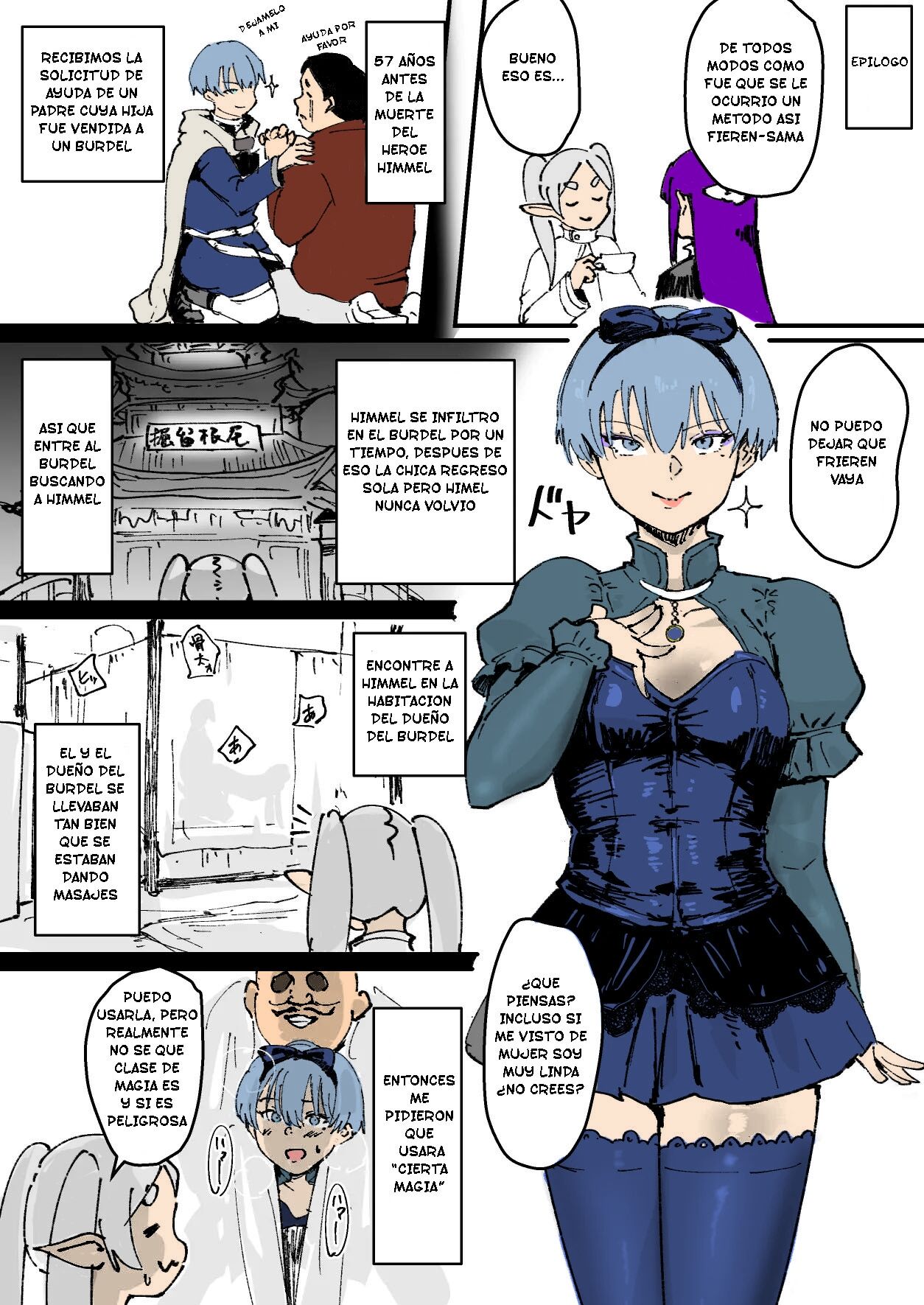 Tama-traak ~Otoko o Korosu Mahou~  BONUS page 1 full