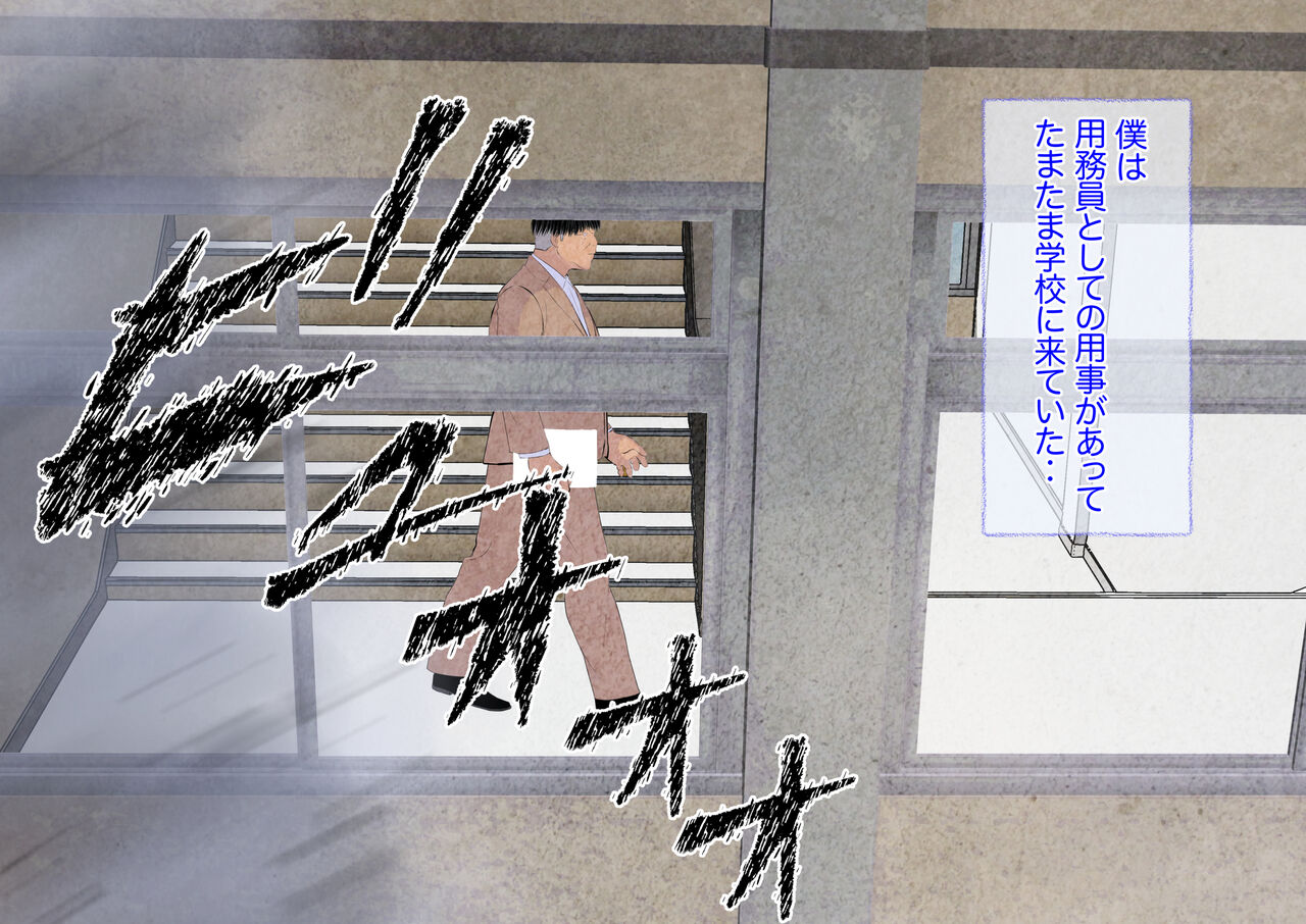 Kangoku Miboujin page 5 full