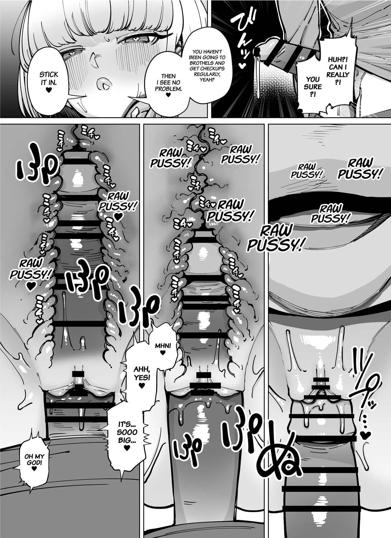 FANBOX Matome Bangaihen Hamerare Daisuki Bitch-chan Extra! ~Atashi Senyou no Sao Ikusei Keikaku~ | FANBOX Collection Extra page 4 full