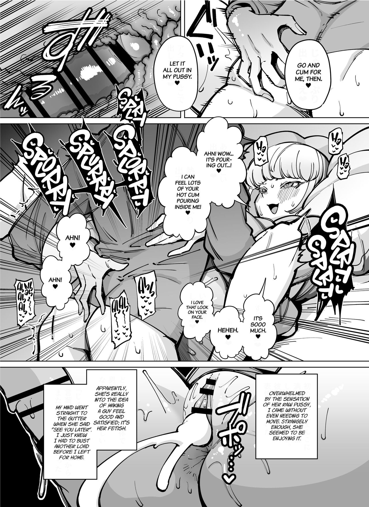 FANBOX Matome Bangaihen Hamerare Daisuki Bitch-chan Extra! ~Atashi Senyou no Sao Ikusei Keikaku~ | FANBOX Collection Extra page 6 full