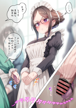 Rotor Zeme o Taeru Futanari Maid-chan