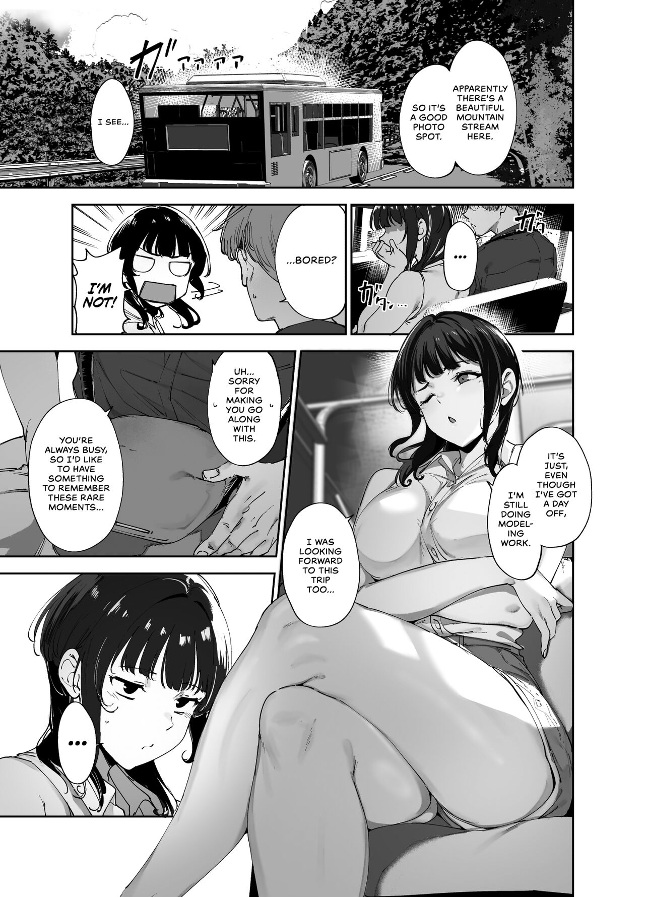 Asaka no Kyuujitsu | Asaka's Day Off page 2 full
