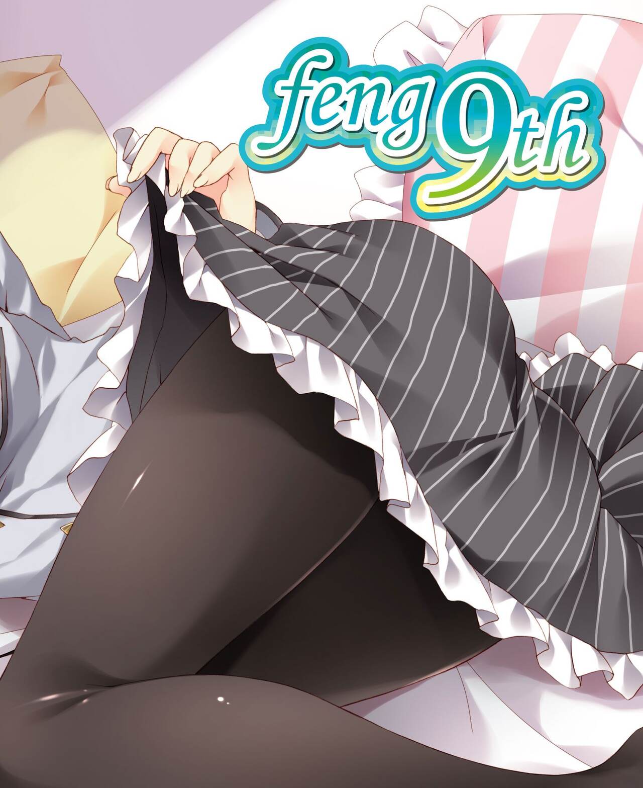 DENGEKI HIME 2014-08 page 7 full