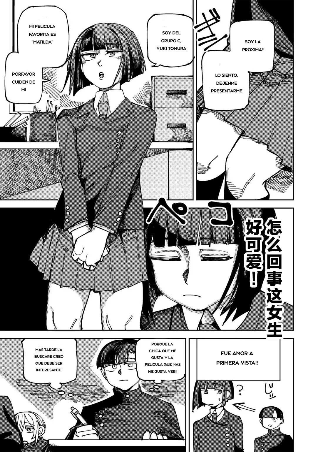 Classmate no Tomura-san | Mi Compañera de Clases Tomura-san page 3 full