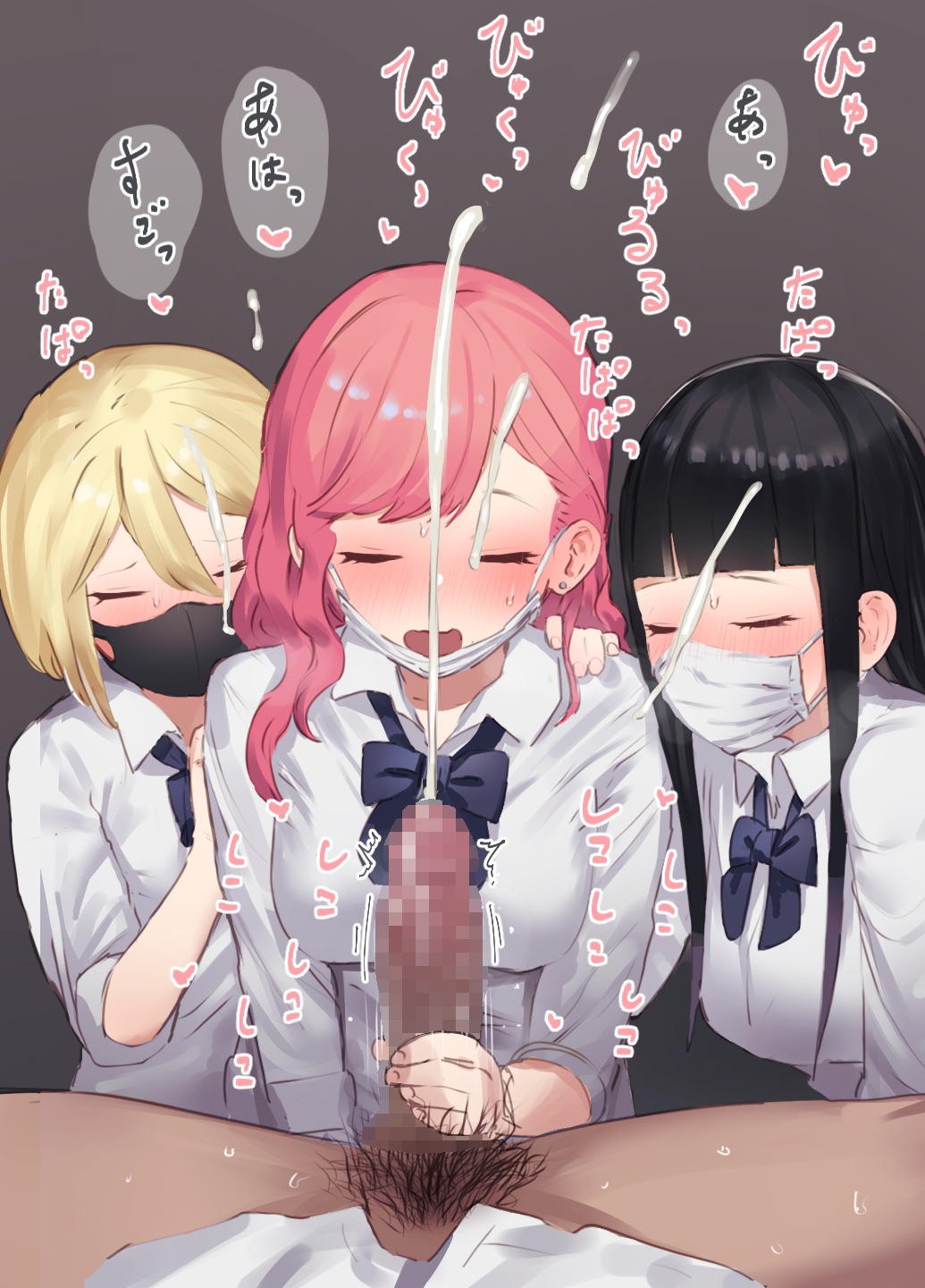 Otaku no Heya ni Kita Gal page 6 full