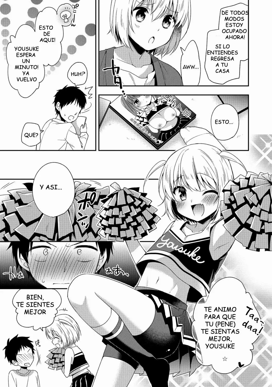 Zenryoku Ouen page 3 full