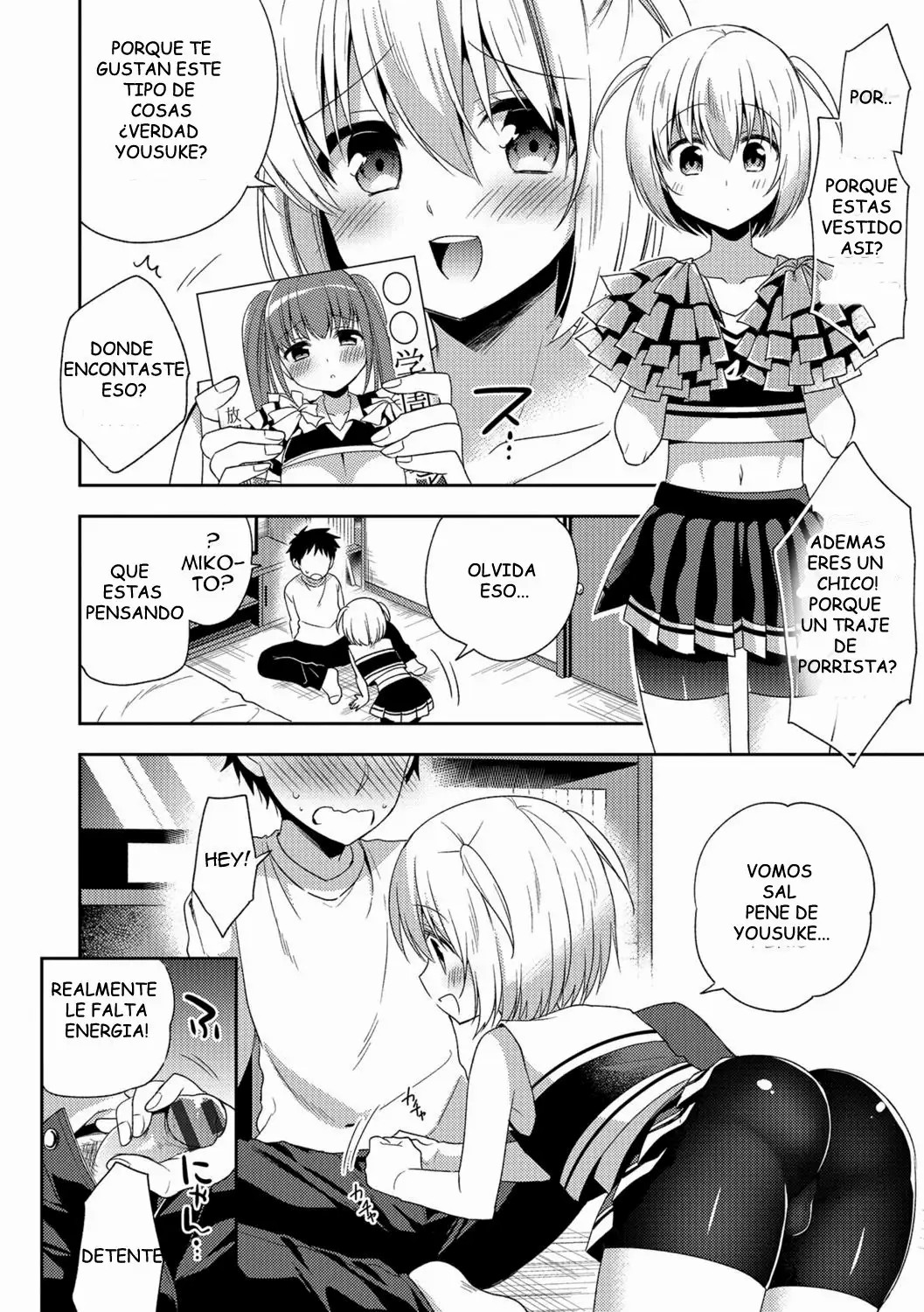 Zenryoku Ouen page 4 full