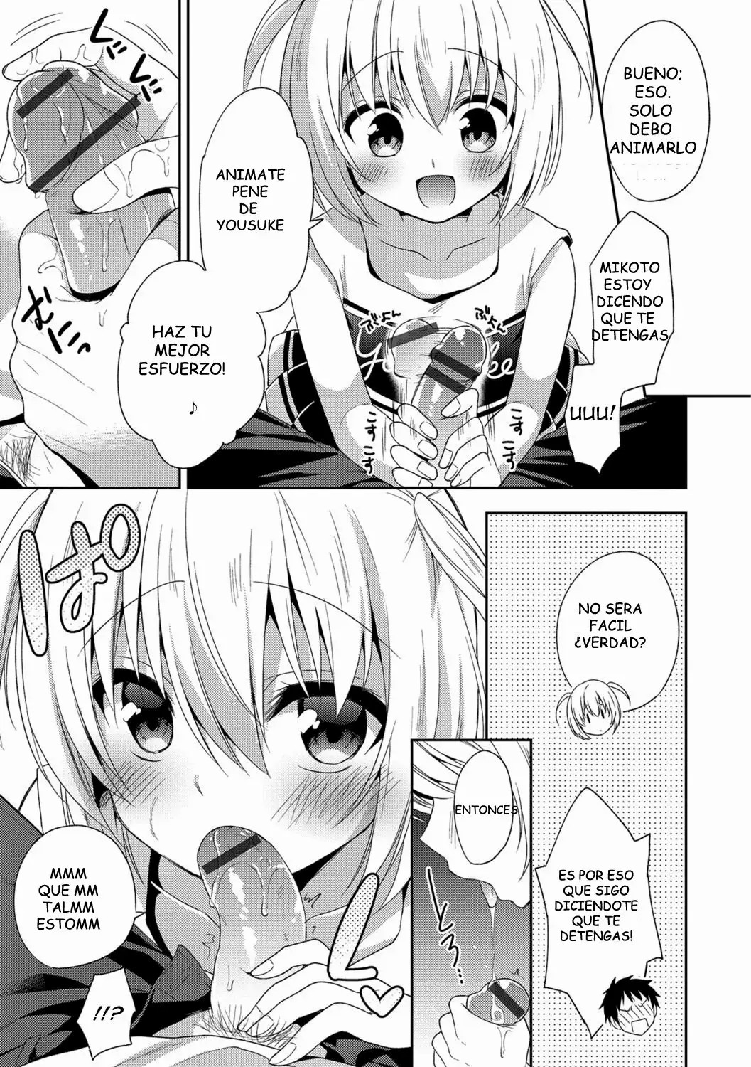 Zenryoku Ouen page 5 full