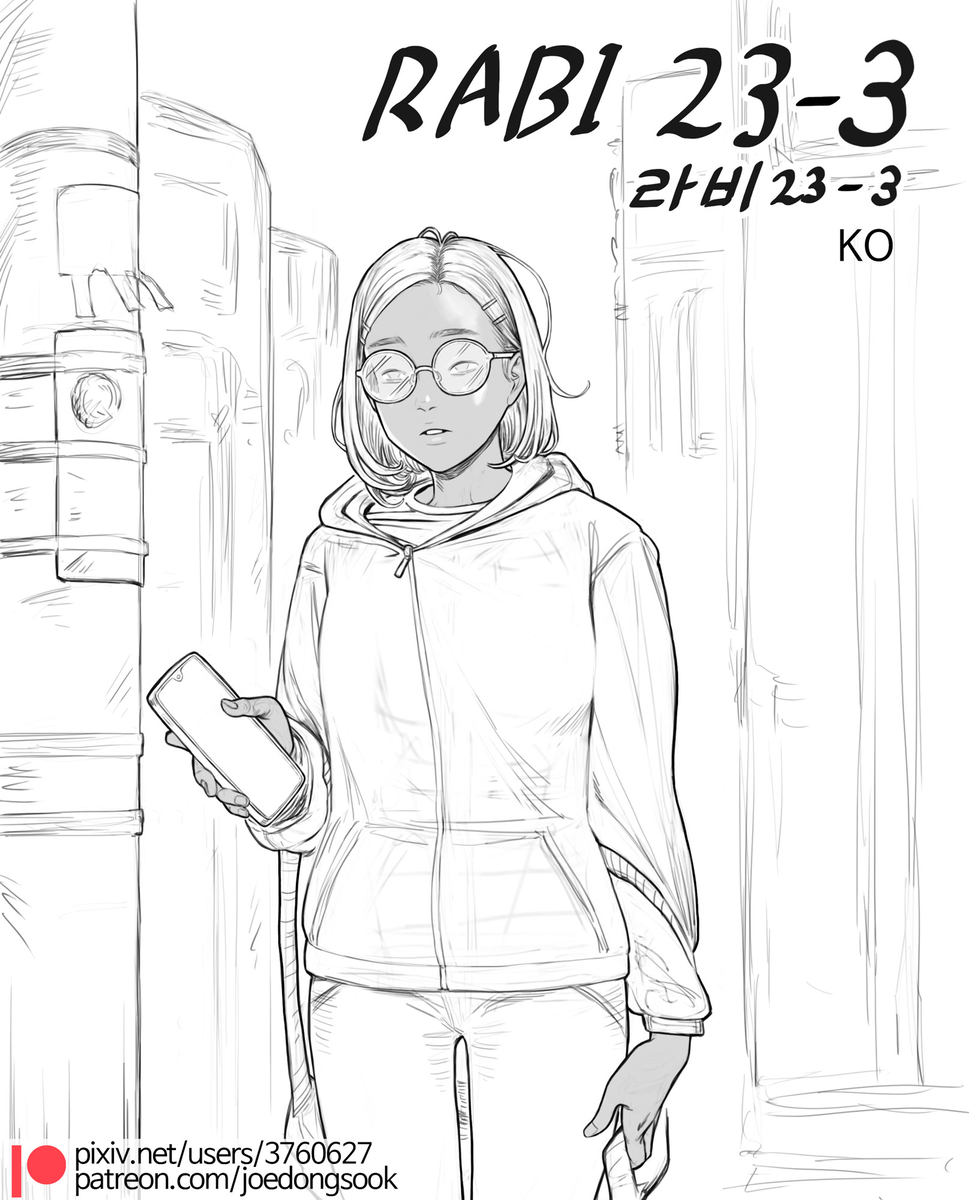 Rabi23-3 라비23-3 page 1 full