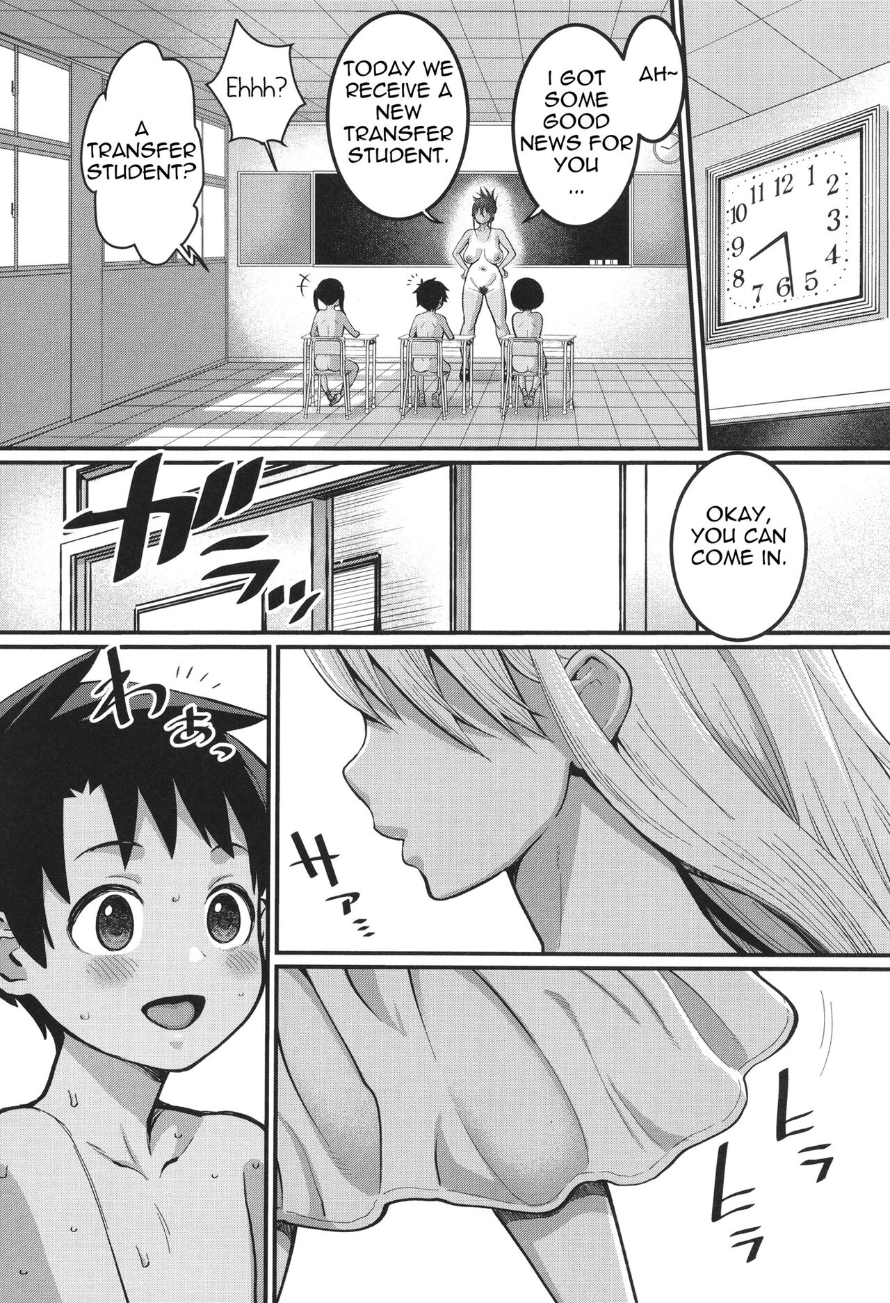 Hadakagurashi Ch. 1 page 6 full