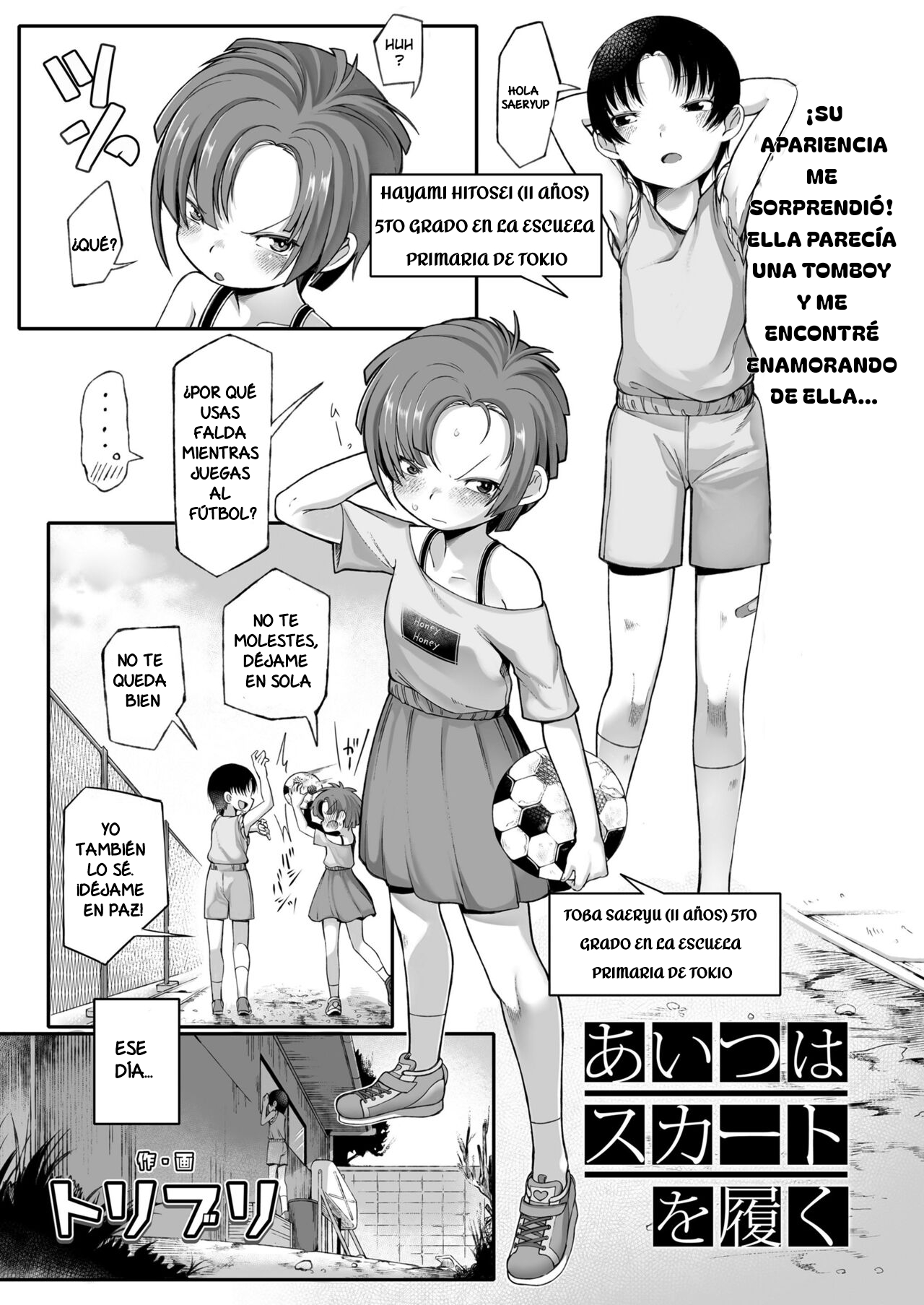 Aitsu wa Skirt o Haku | La Doble Violación de una Loli page 1 full