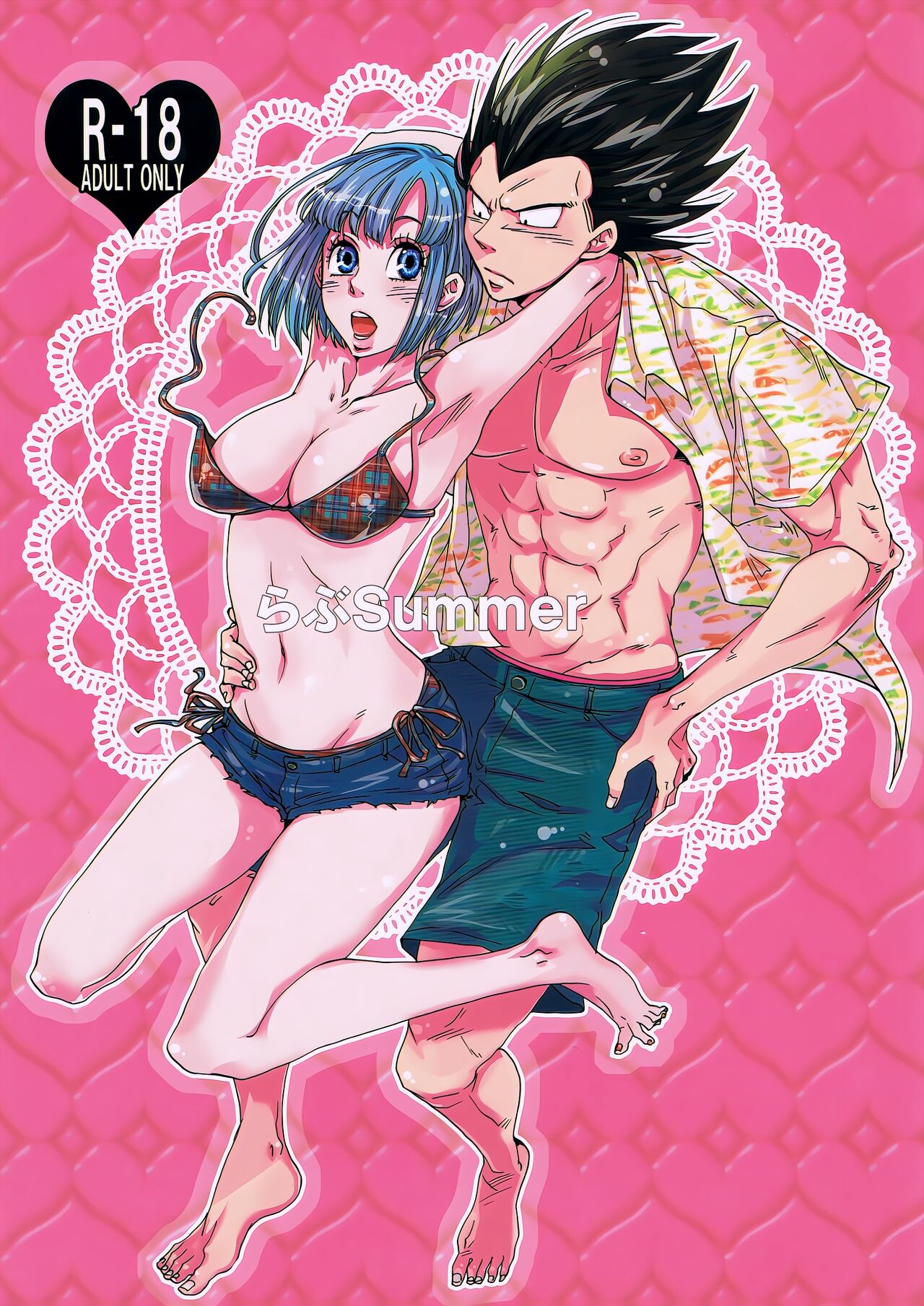Love Summer page 1 full