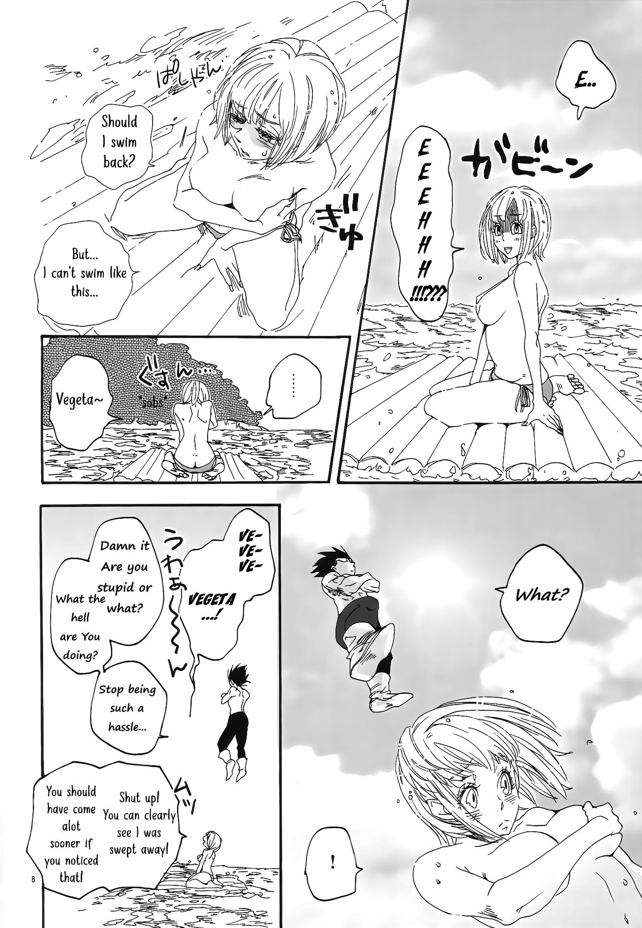 Love Summer page 7 full