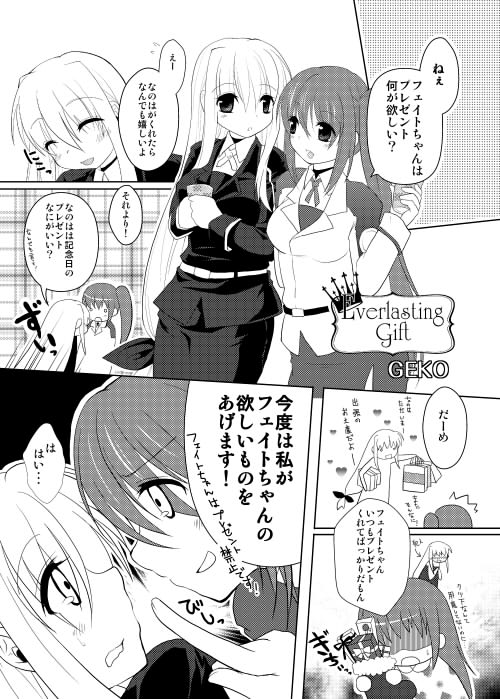 GEKO page 6 full