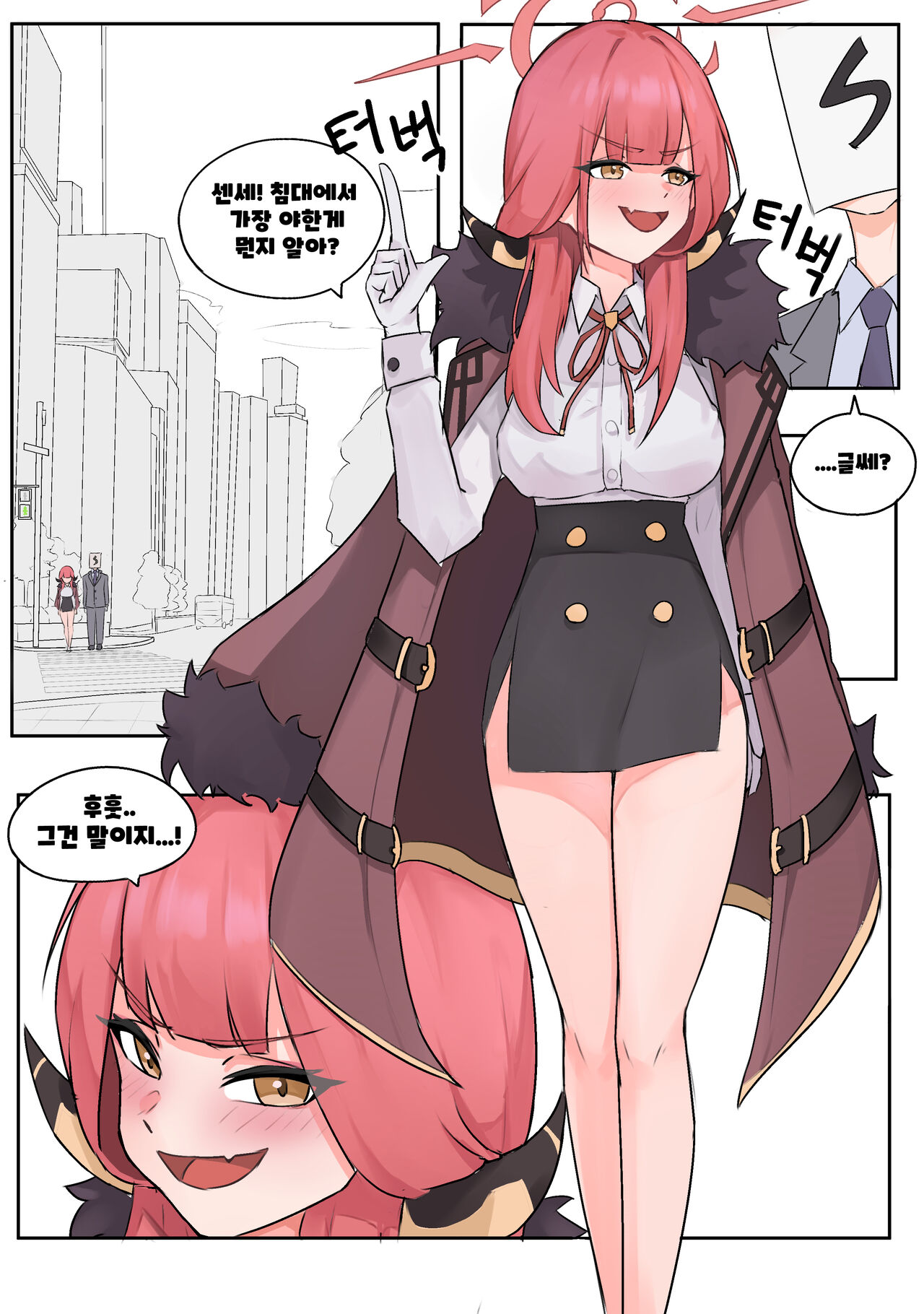 Sensei, Do you know what's the hottest thing in bed? page 1 full