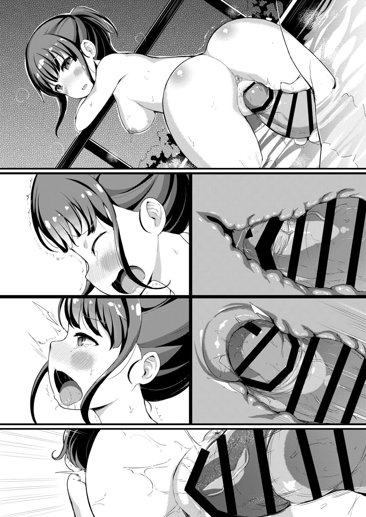 Hanasaka Yui wa Yokujou Shiteiru page 3 full