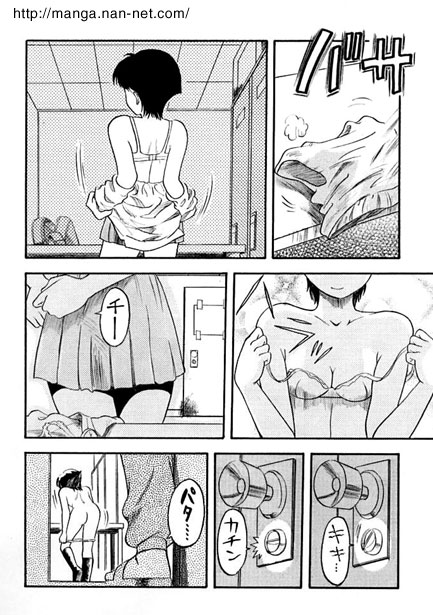 In a changing room... page 6 full