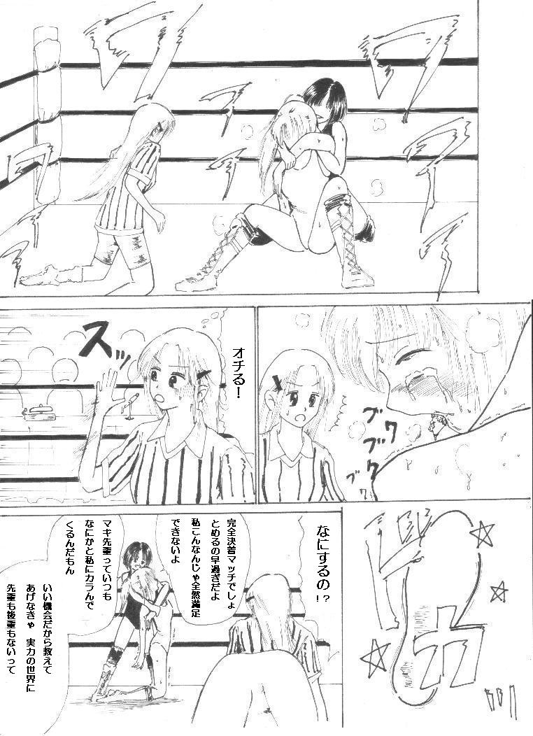 wrestling catfight page 3 full