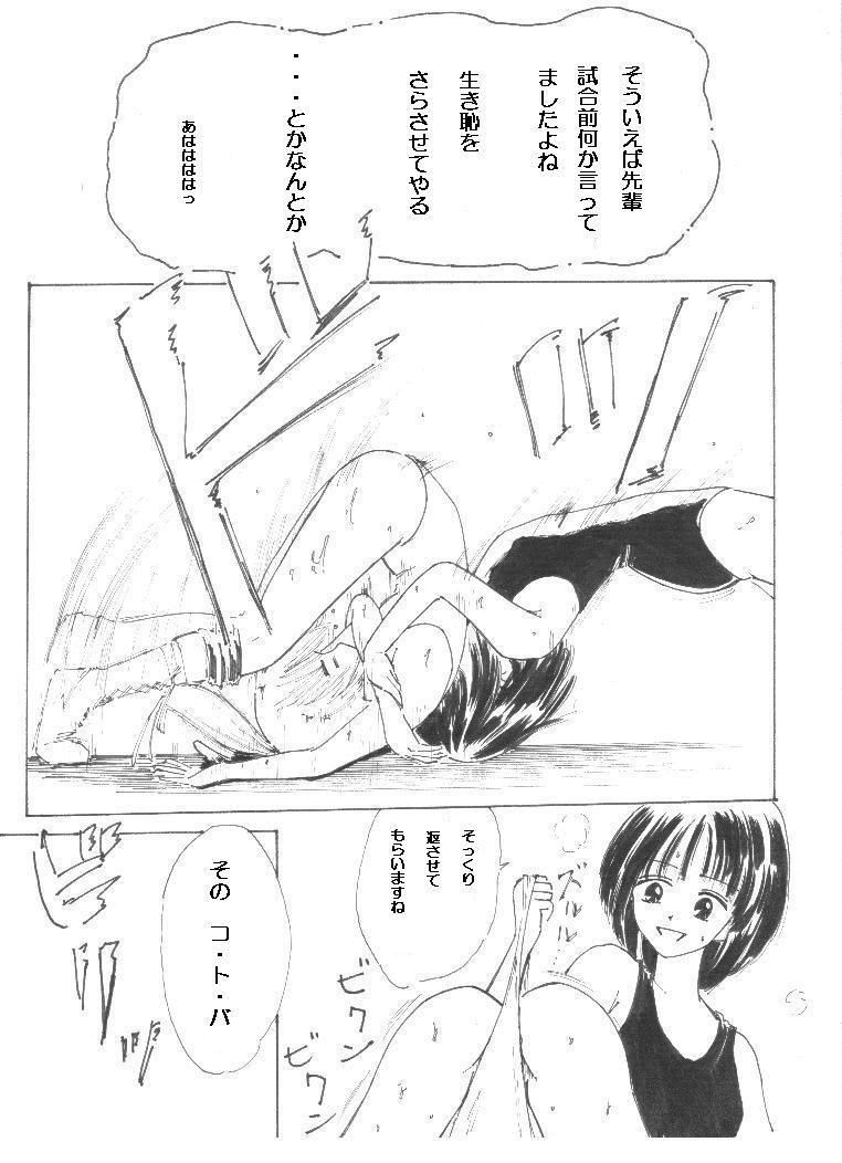 wrestling catfight page 4 full
