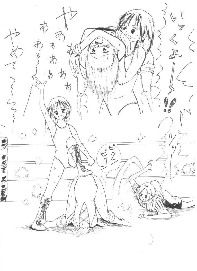 wrestling catfight page 5 full