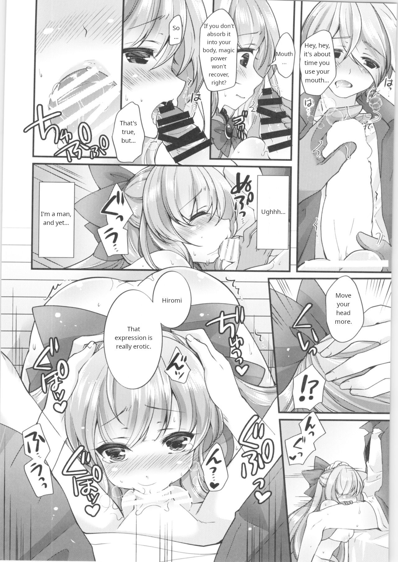 TS Mahou Shoujo Hiromi Ch. 3 page 7 full