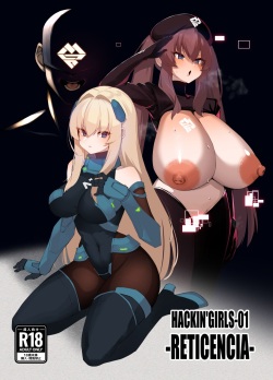 ごむはちのはち  HACKIN'GIRLS-01 -RETICENCIA-