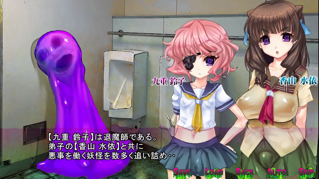 Innyoukaidann · sennnou byoudou taimaroku page 5 full
