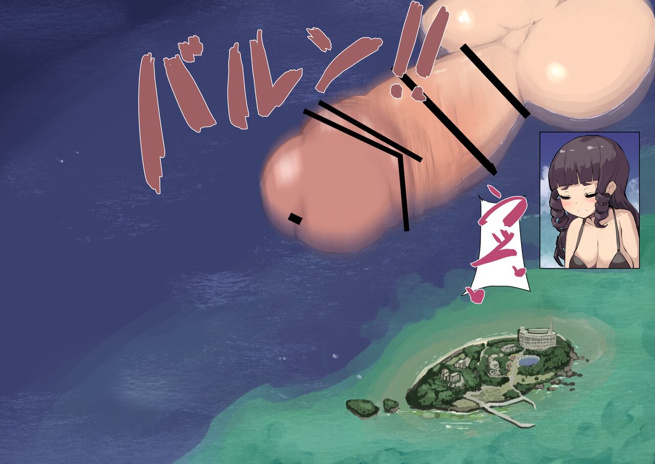 Futanari Limit Breakthrough 28 With text in Comments for translation page 10 full