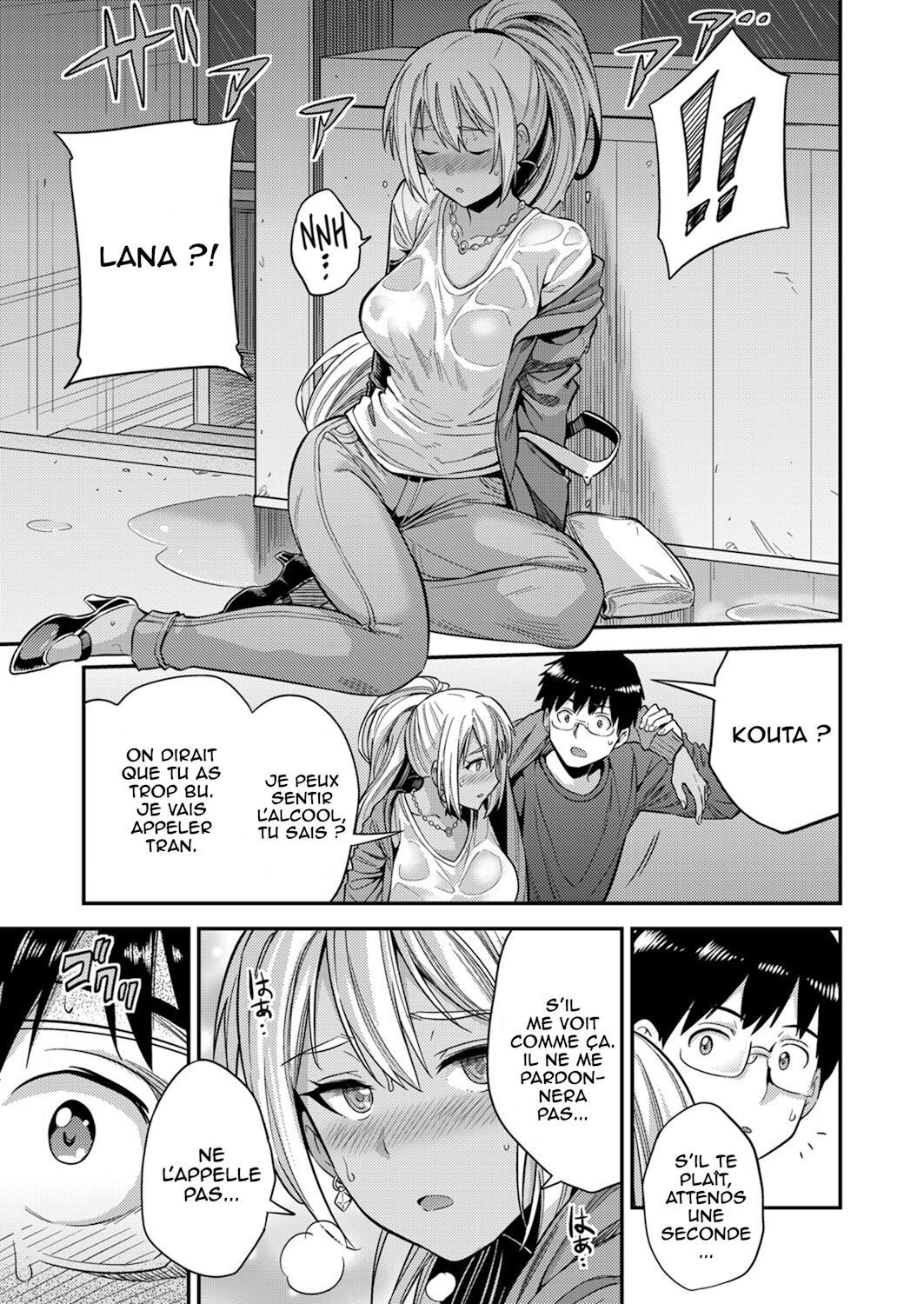 Fuufu Shinpan ~Himitsu no Haramase Kokkyousen~ page 8 full