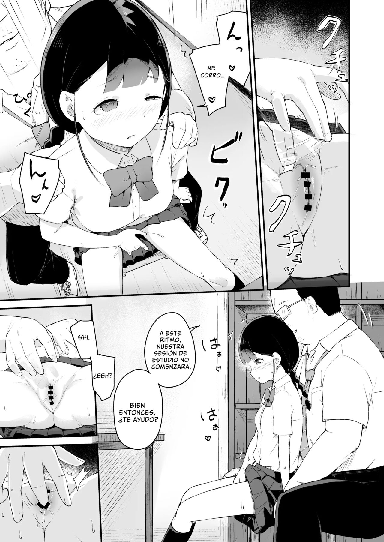 Inranka Saimin ~ Jiman no Oshiego ~ page 10 full
