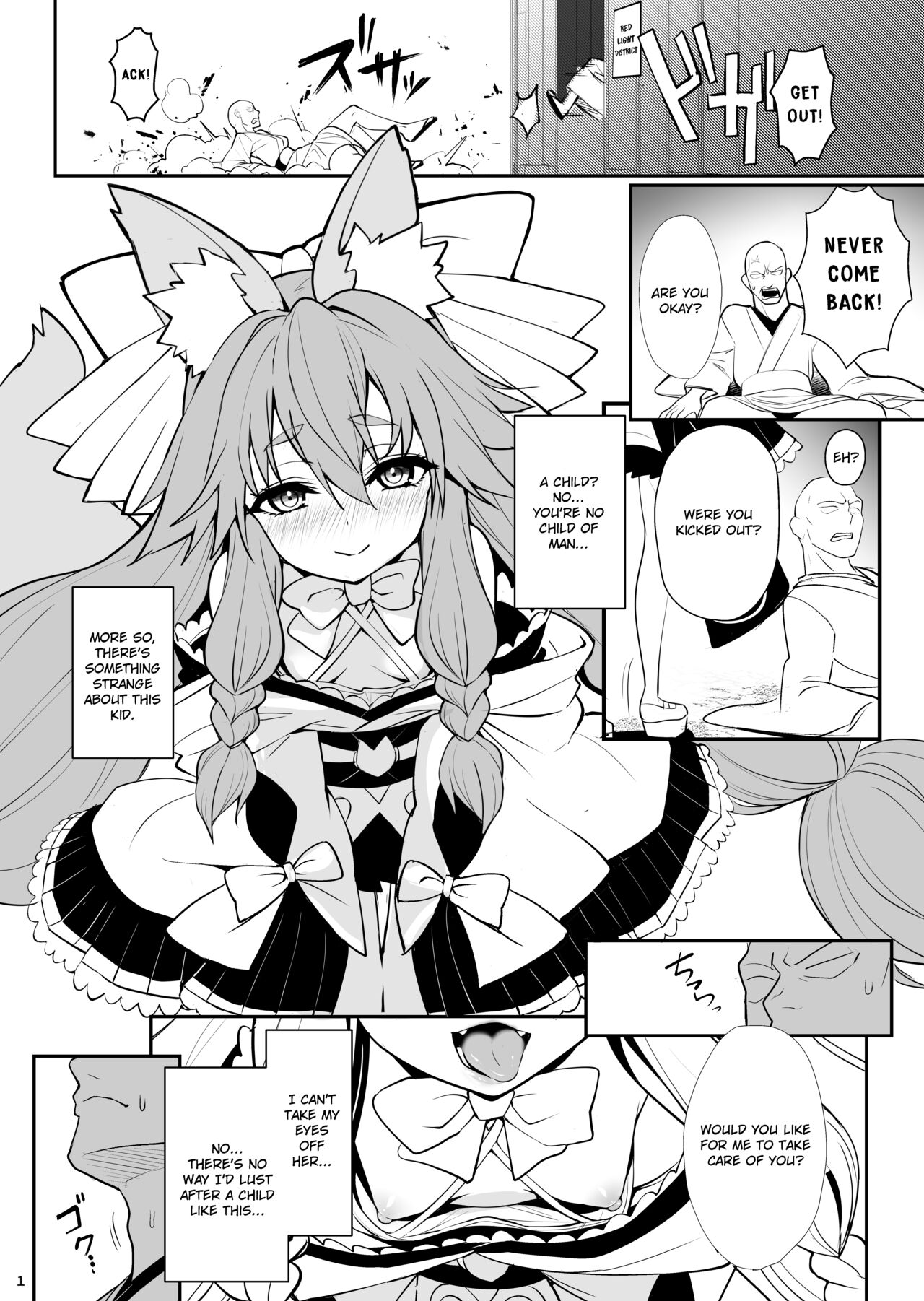 C102 Copy Book page 1 full