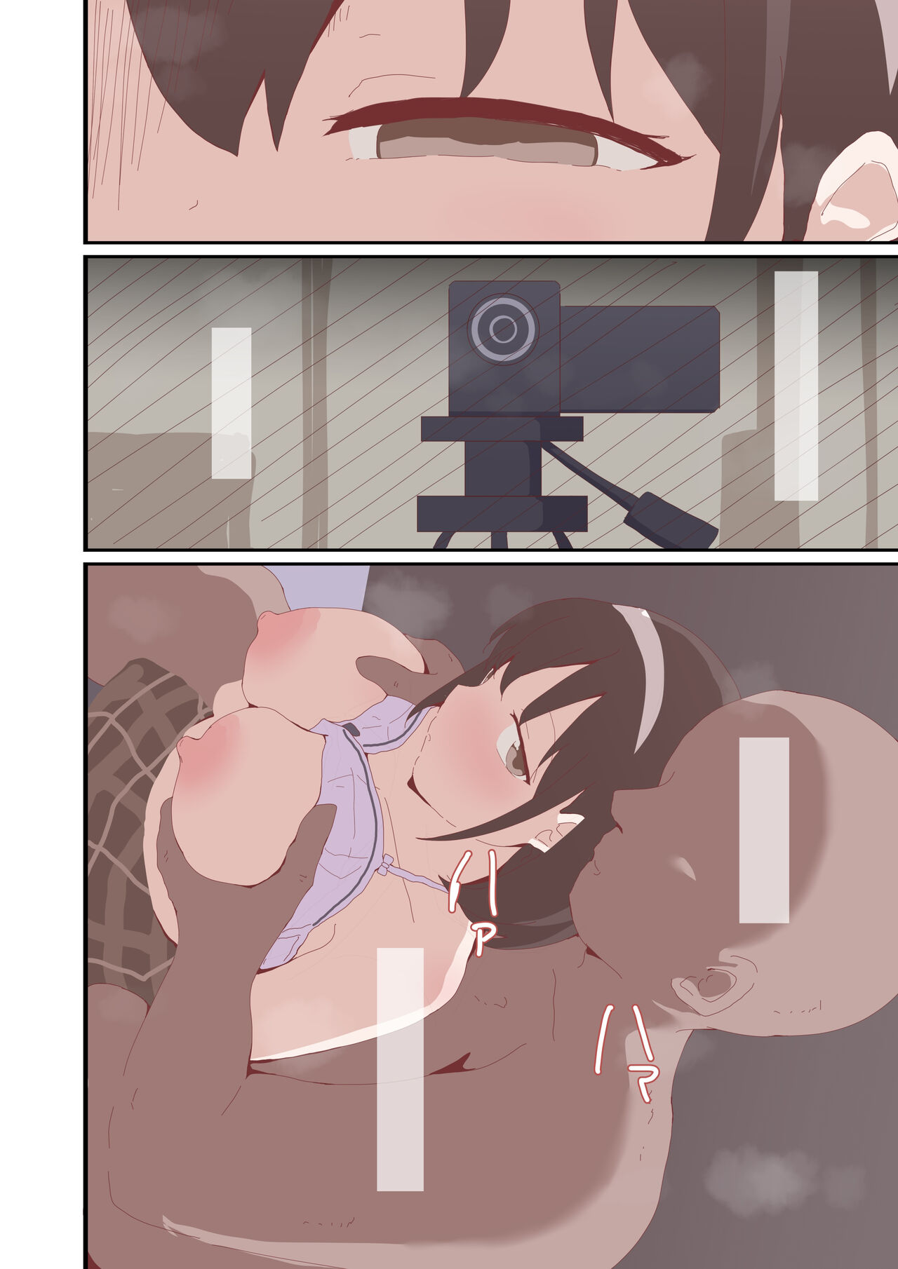 きくかわ page 2 full