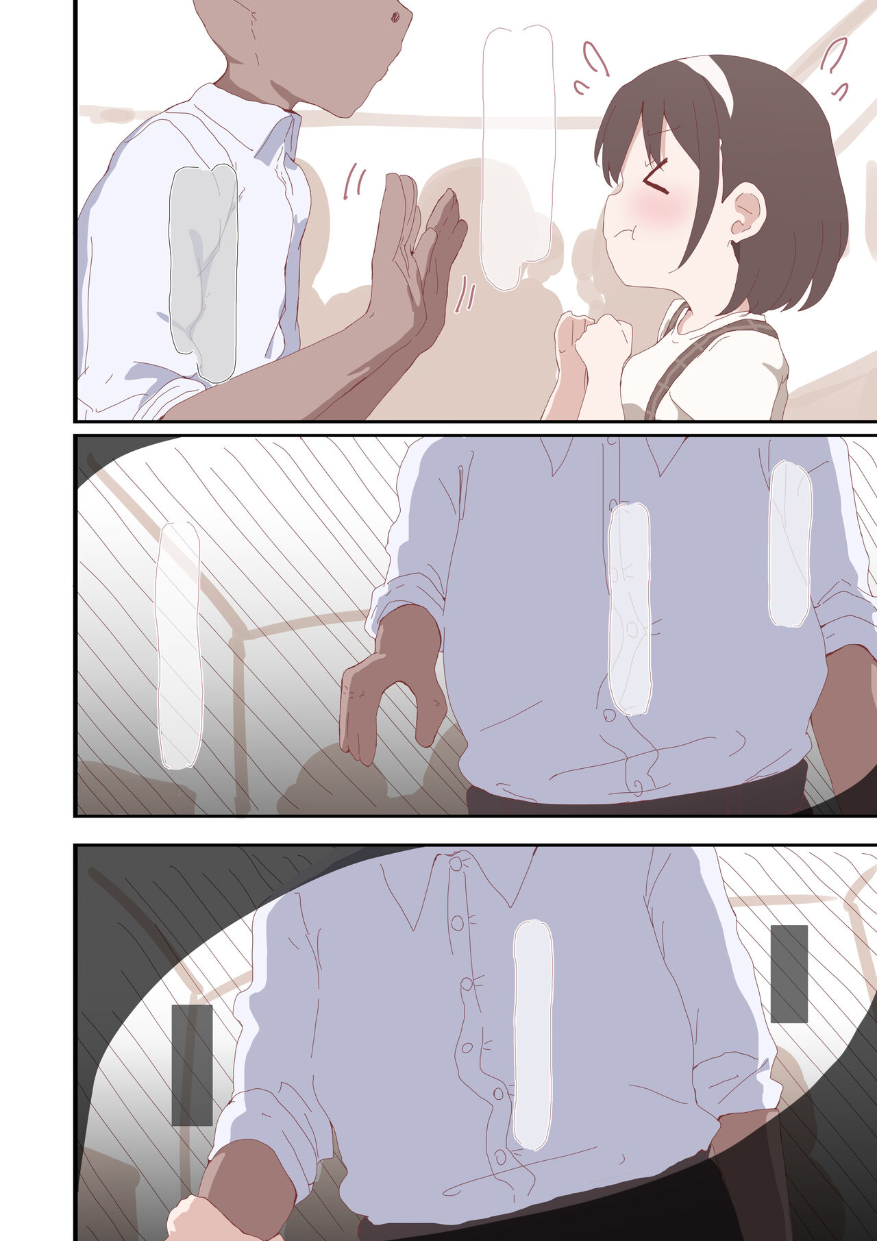 きくかわ page 5 full