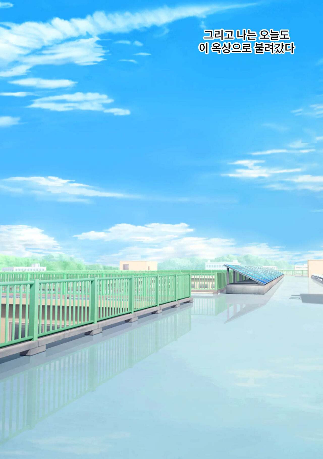 Jan Make Nandemo Iu Toori! Furyou Gal wa Yagai Roshutsu de Ecchi na Meirei Nandemo Shitagaimasu! | 가위바위보 지면 마음대로! 불량갸루는 야외 노출로 야한 명령은 뭐든지 따릅니다! page 4 full