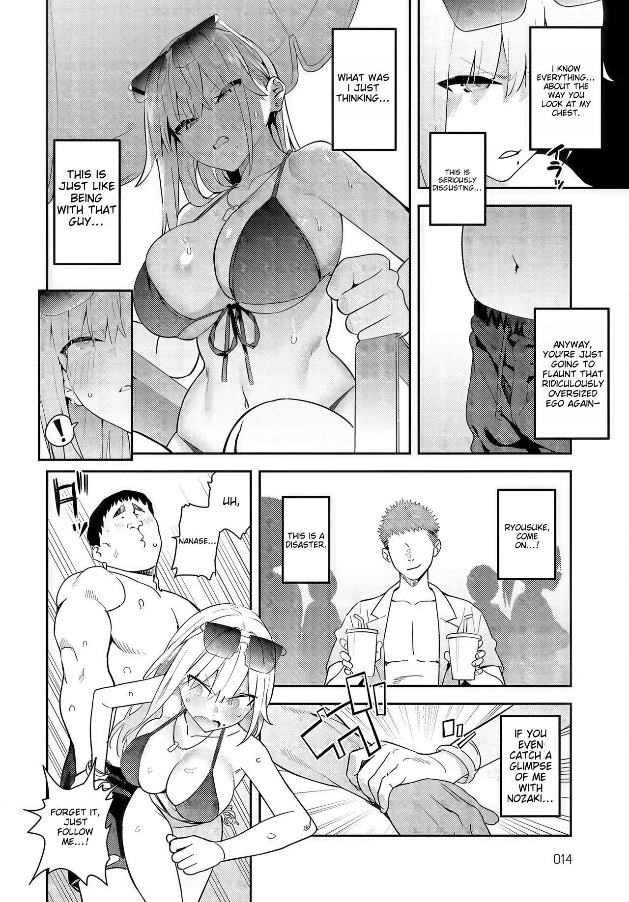 Bijyo to Yajyuu 3rd | Beauty and the Beast 3rd ~Gyaru to Kimoota~ page 4 full